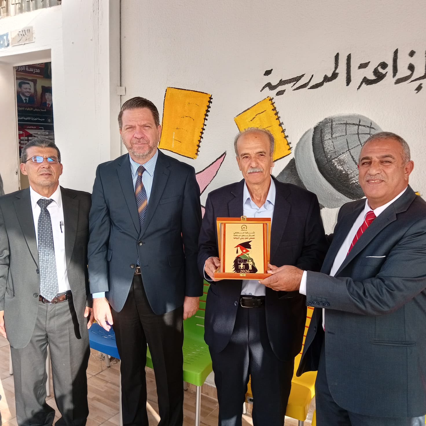 Madar Al-Saa Images 0.04618690461234376