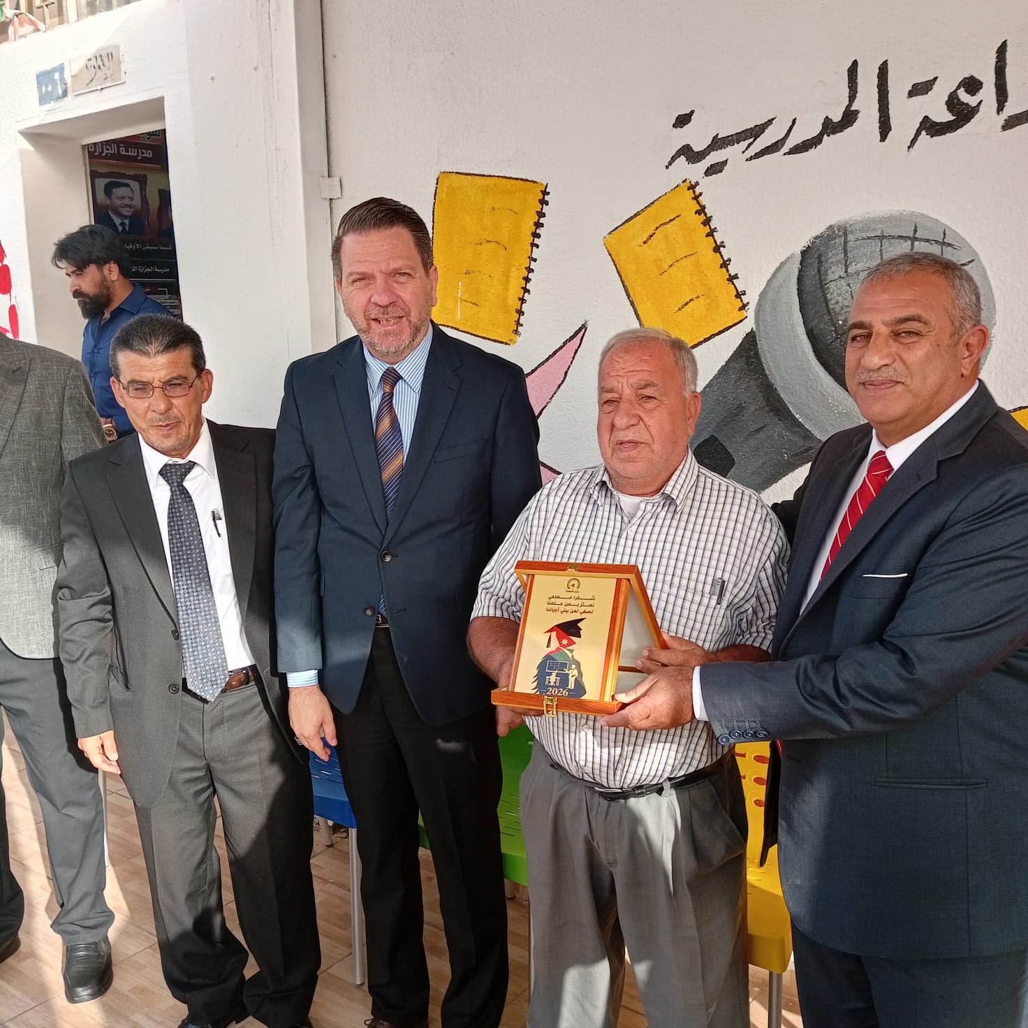 Madar Al-Saa Images 0.3987844145471653