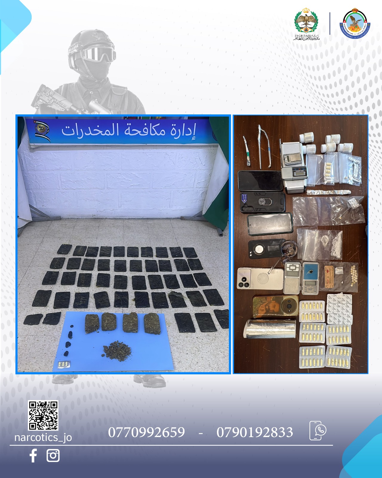 Madar Al-Saa Images 0.14825649176232436