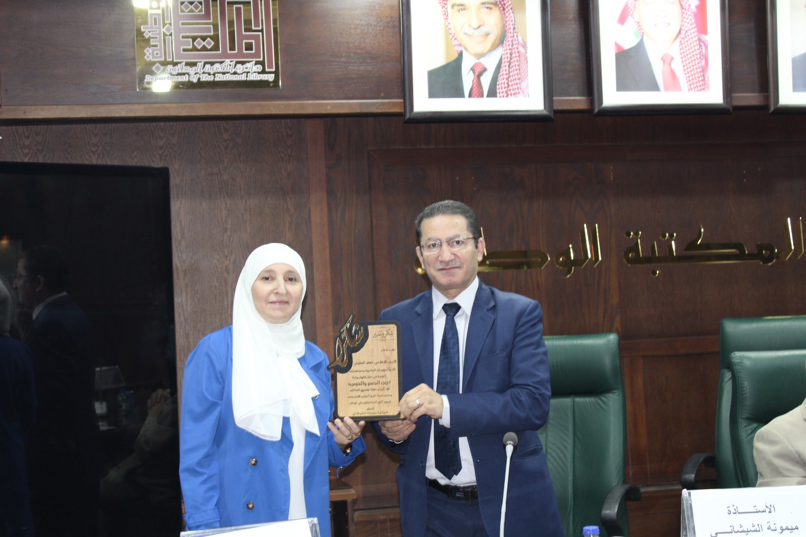 Madar Al-Saa Images 0.37990205687409306