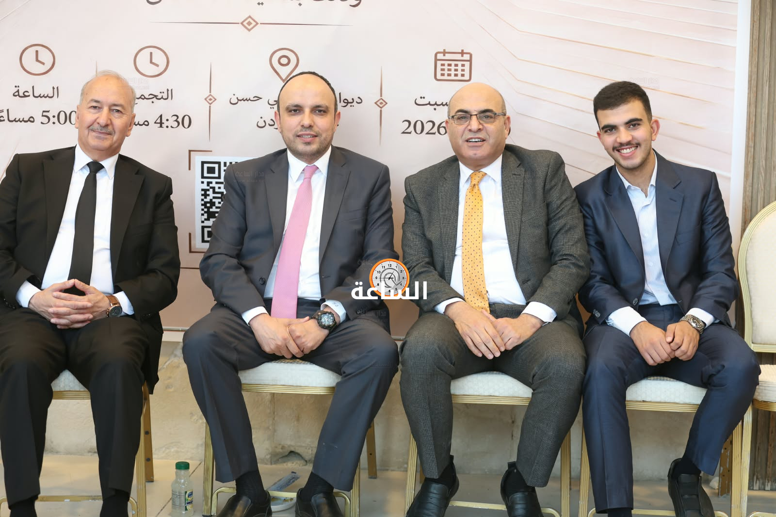 Madar Al-Saa Images 0.22001697657506014