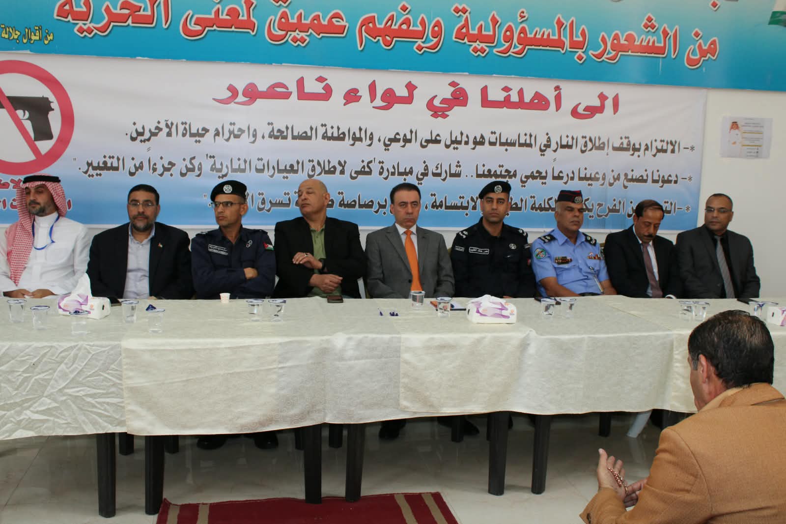 Madar Al-Saa Images 0.4367600261628344