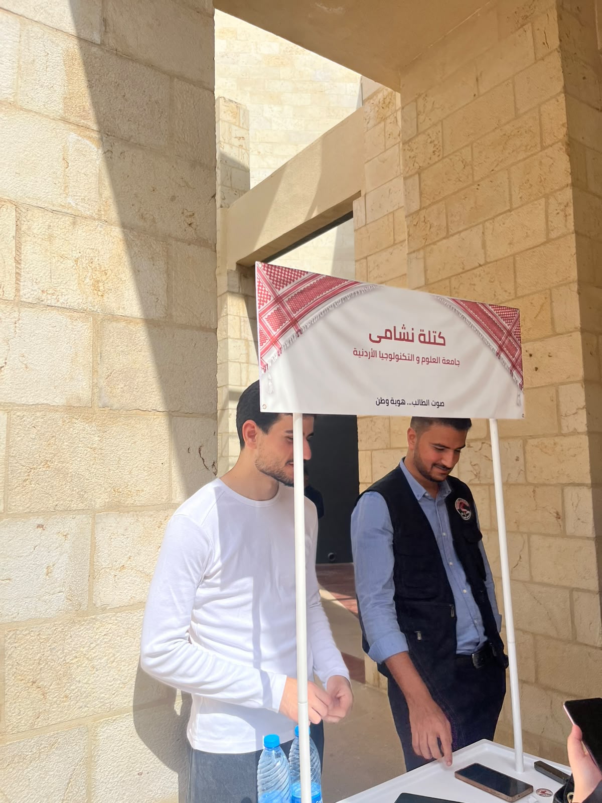 Madar Al-Saa Images 0.24647290179472625