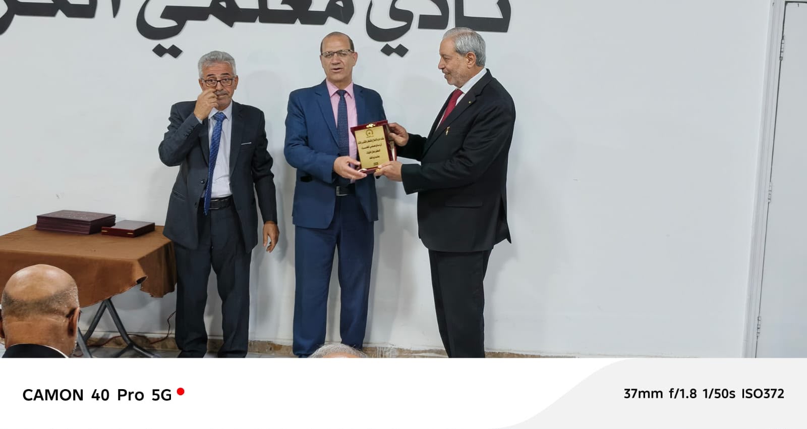 Madar Al-Saa Images 0.7900137399655222