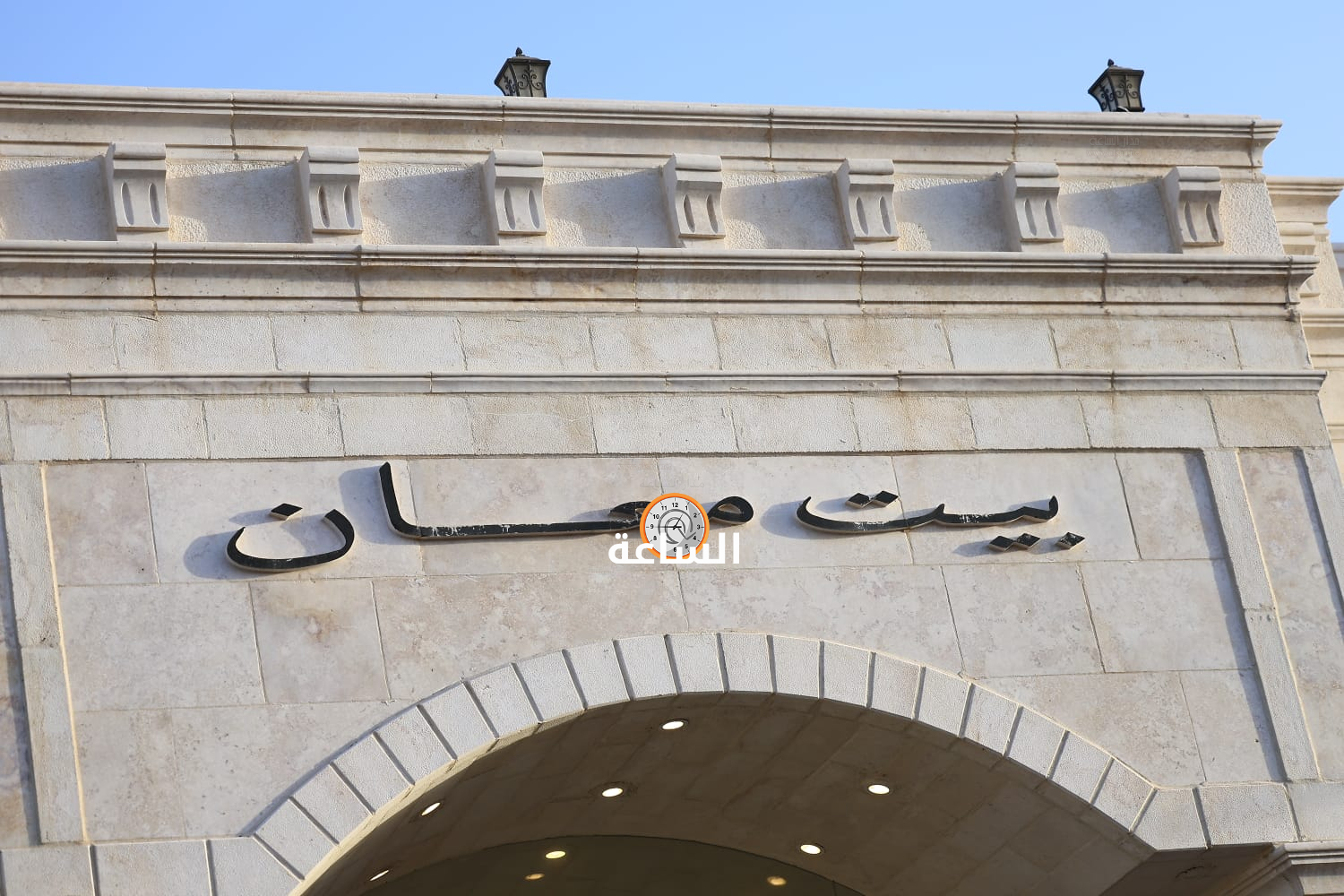 Madar Al-Saa Images 0.29701426644586093