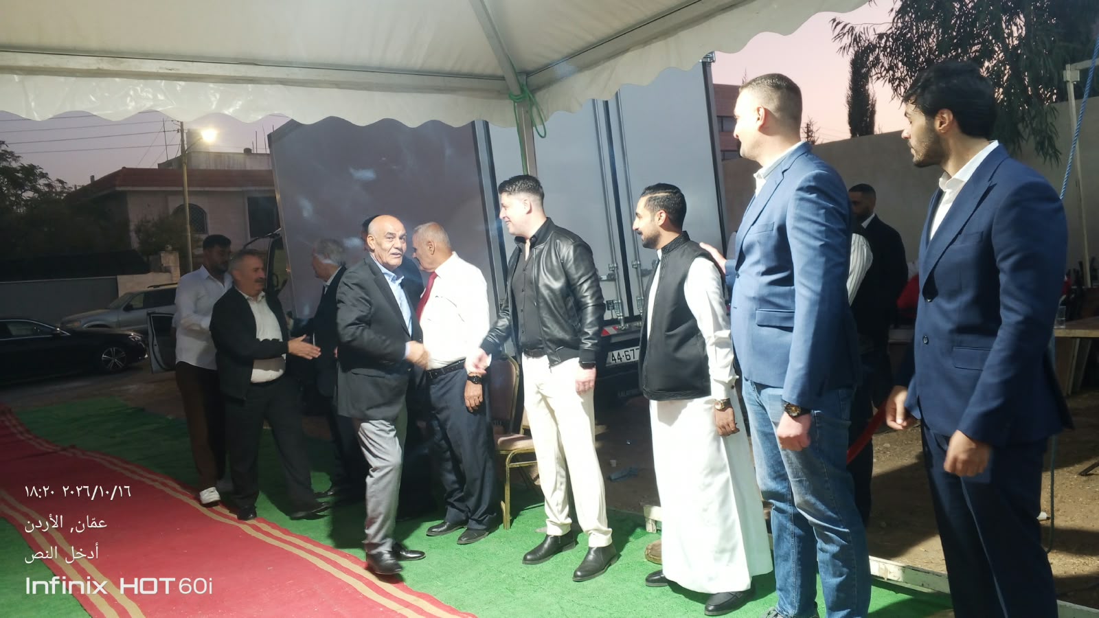 Madar Al-Saa Images 0.41340431612242845