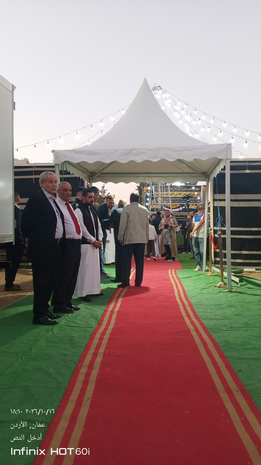 Madar Al-Saa Images 0.77618122972565