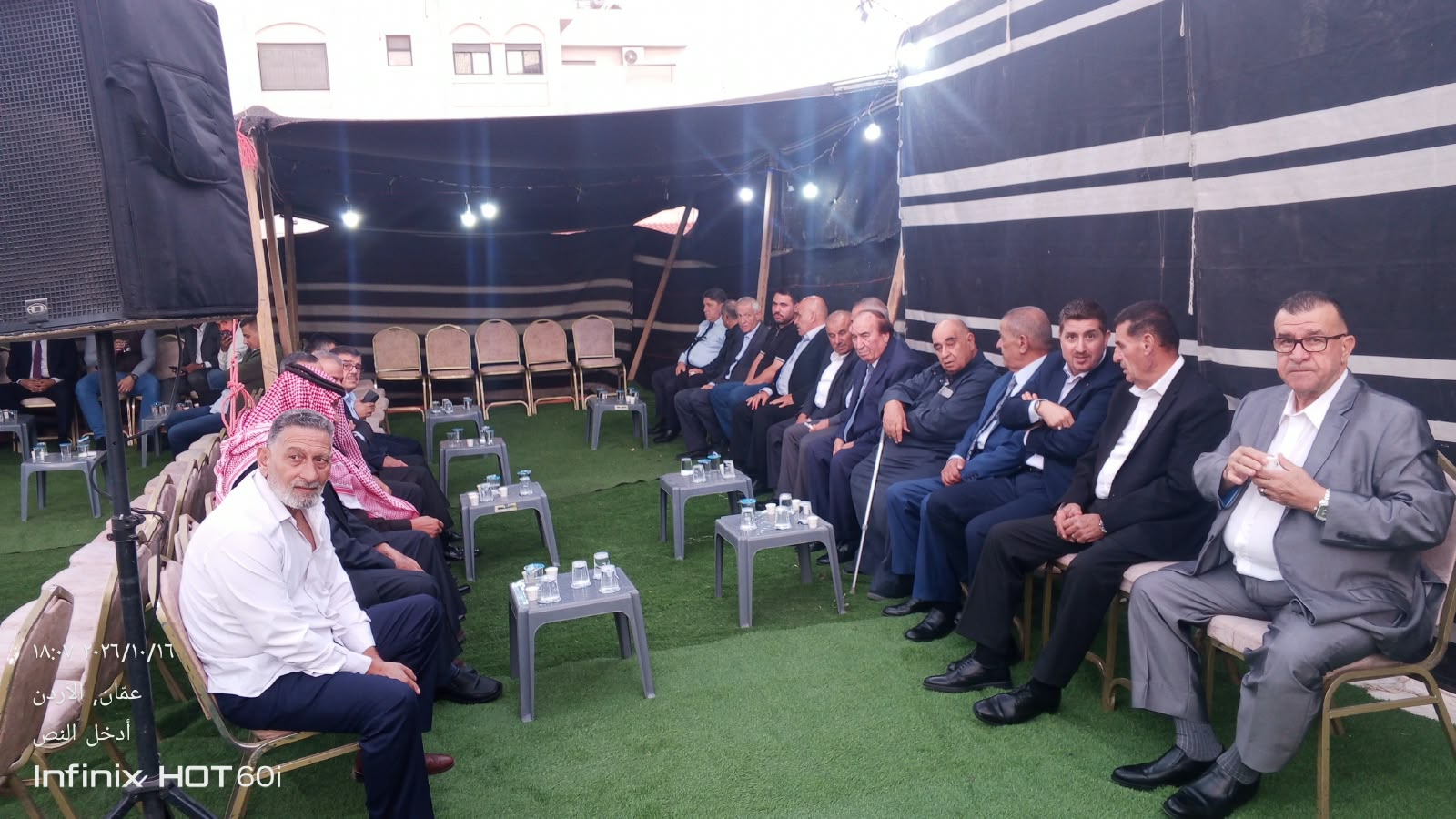 Madar Al-Saa Images 0.47203460177368683