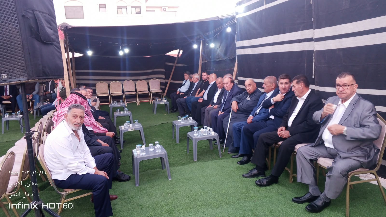 Madar Al-Saa Images 0.657543571441898