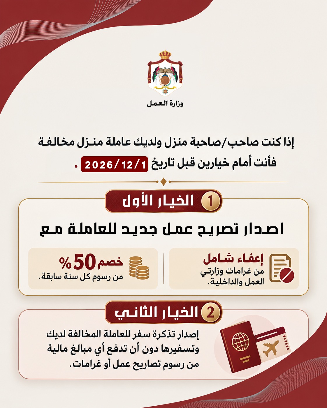 Madar Al-Saa Images 0.1412603769220746
