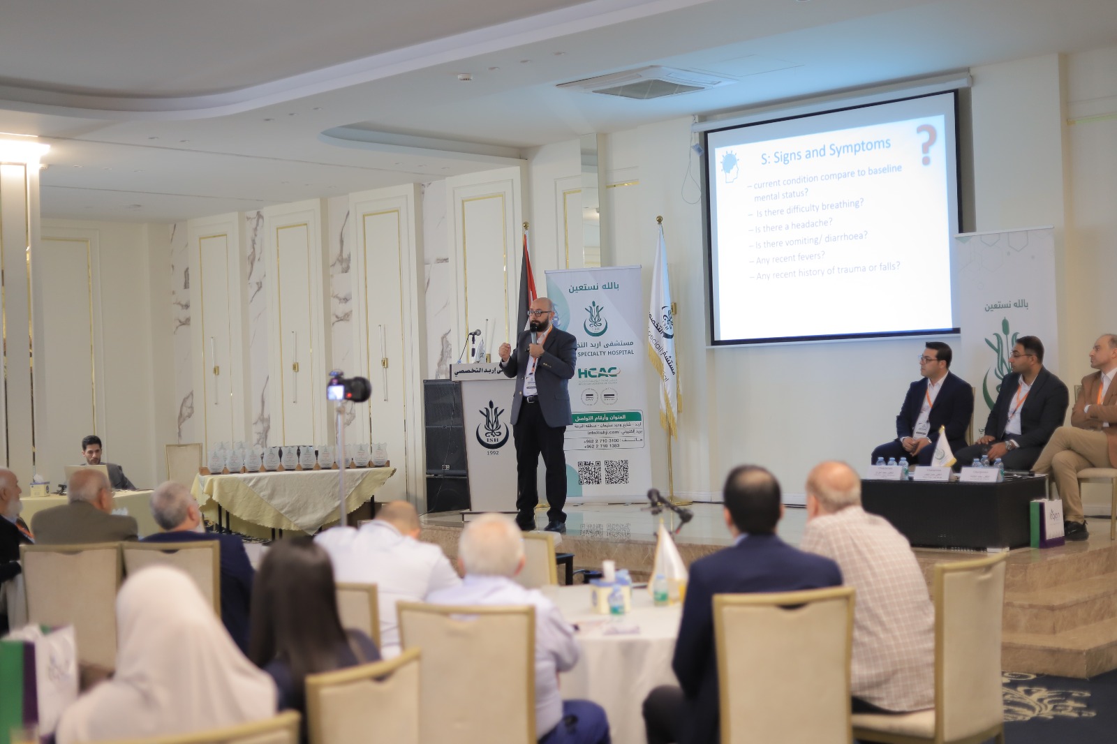 Madar Al-Saa Images 0.6591513704670627