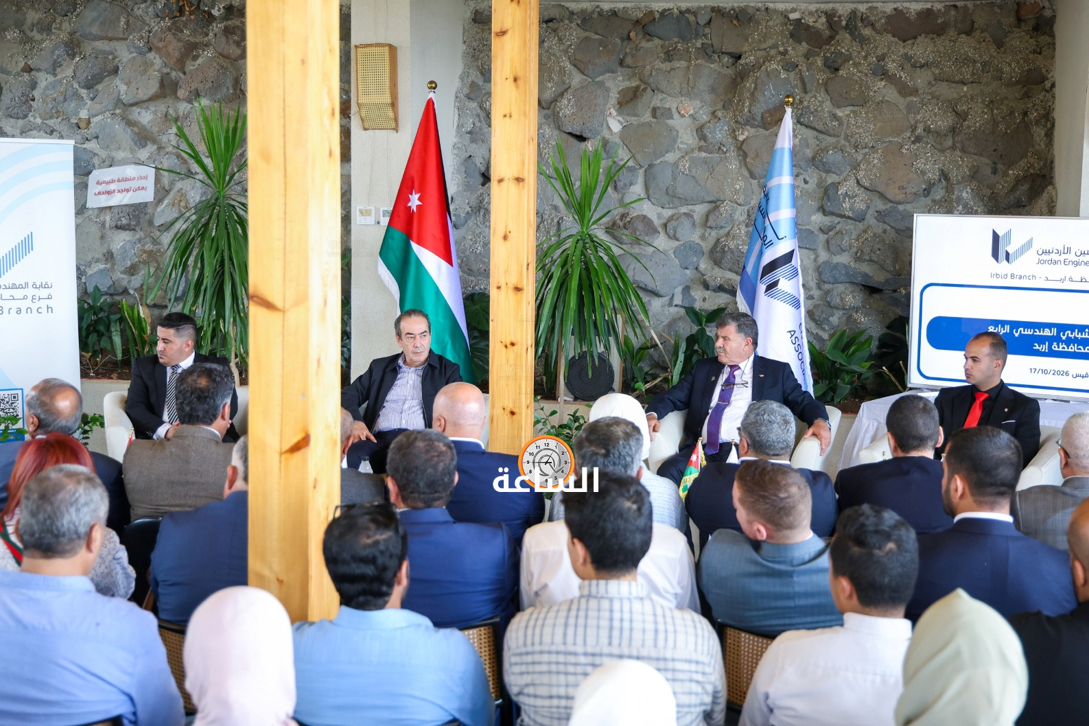 Madar Al-Saa Images 0.802005346854871