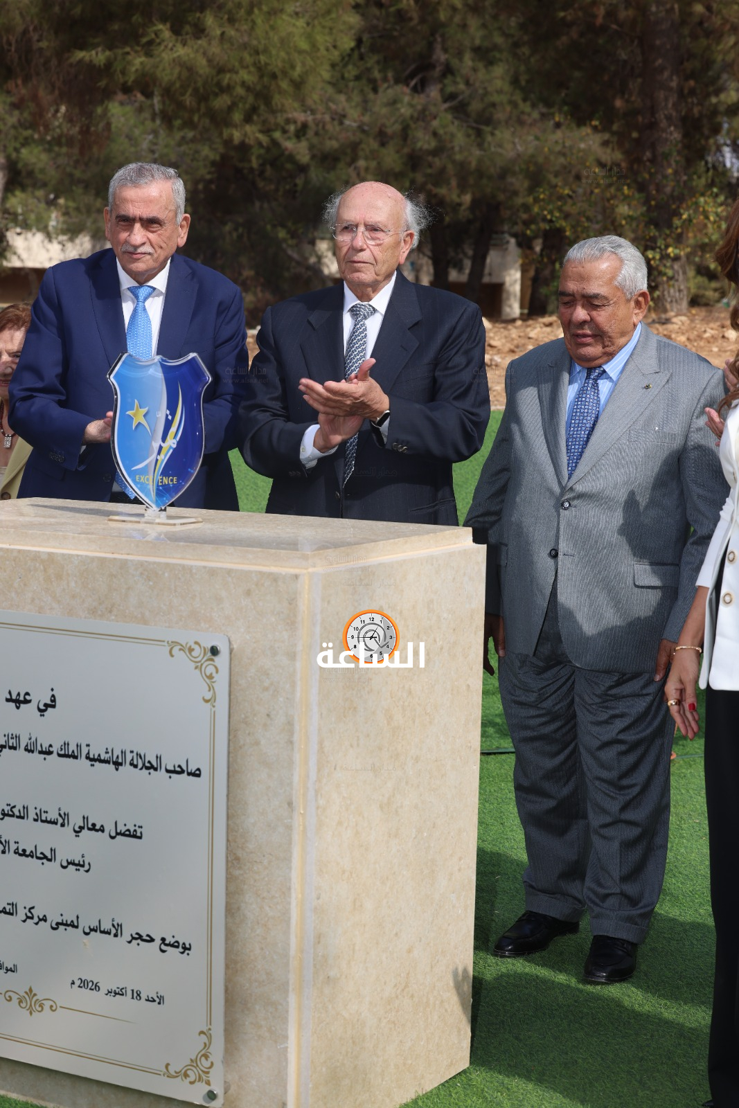 Madar Al-Saa Images 0.16547579276751578