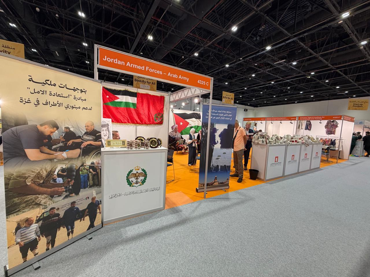 Madar Al-Saa Images 0.49212513423962034