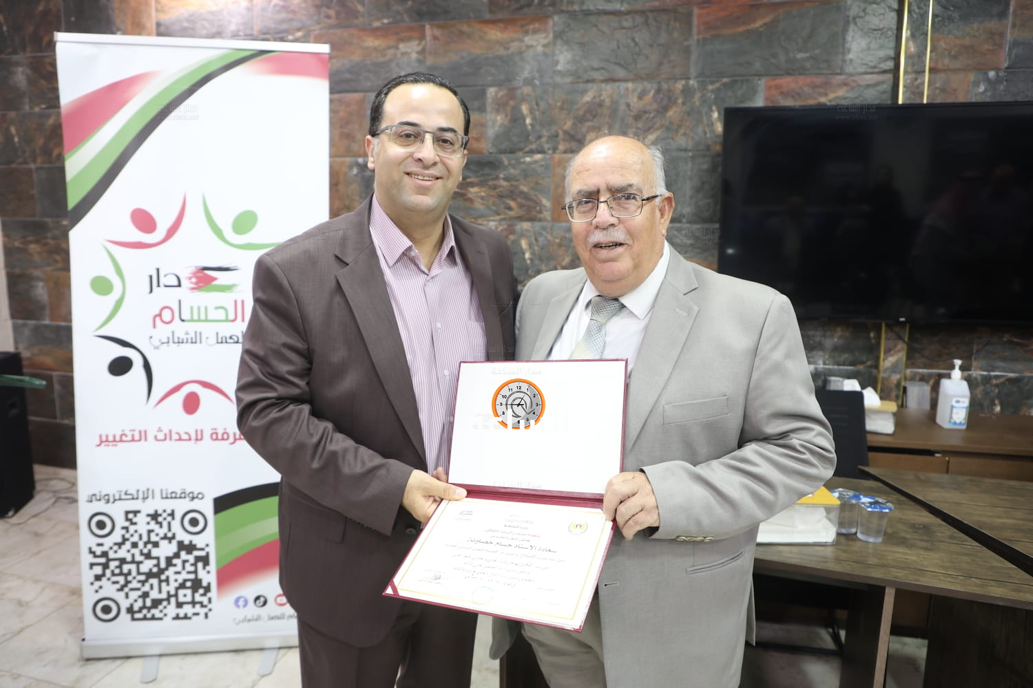 Madar Al-Saa Images 0.7323895207853633