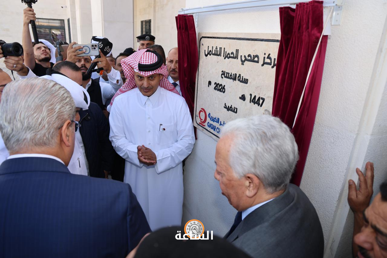 Madar Al-Saa Images 0.6559410706325941