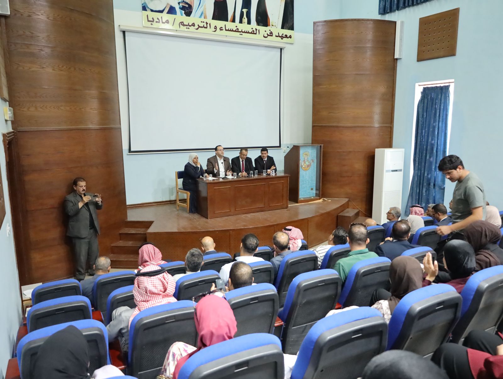 Madar Al-Saa Images 0.6537287720094211