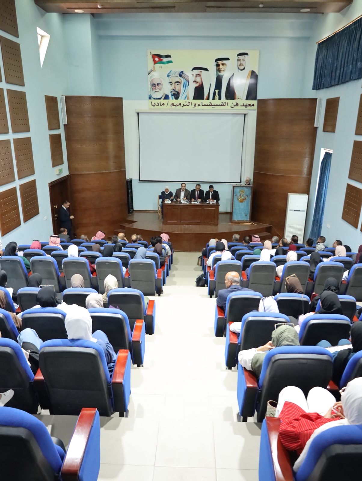 Madar Al-Saa Images 0.1252116121560123