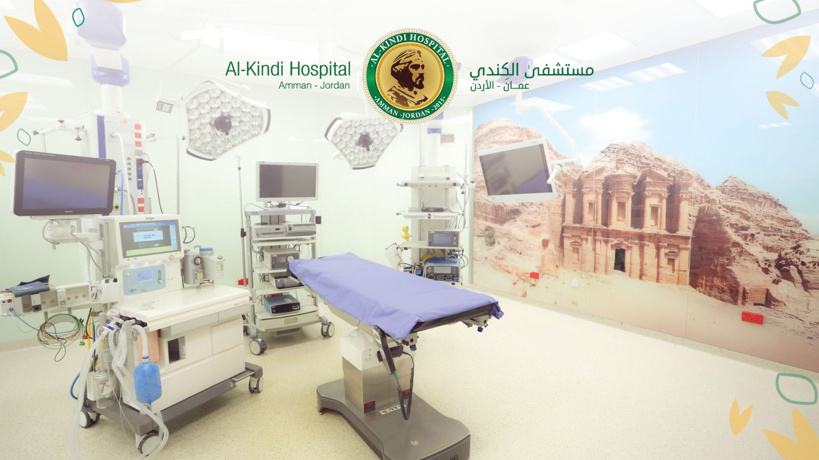 Madar Al-Saa Images 0.15865835214660884