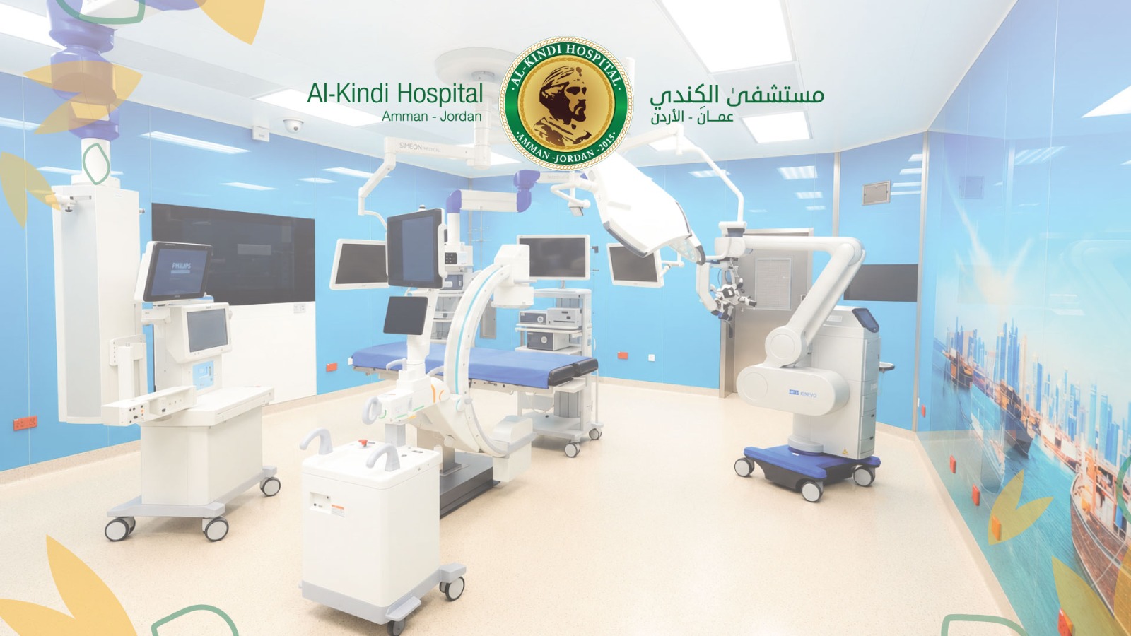 Madar Al-Saa Images 0.2611751892145494