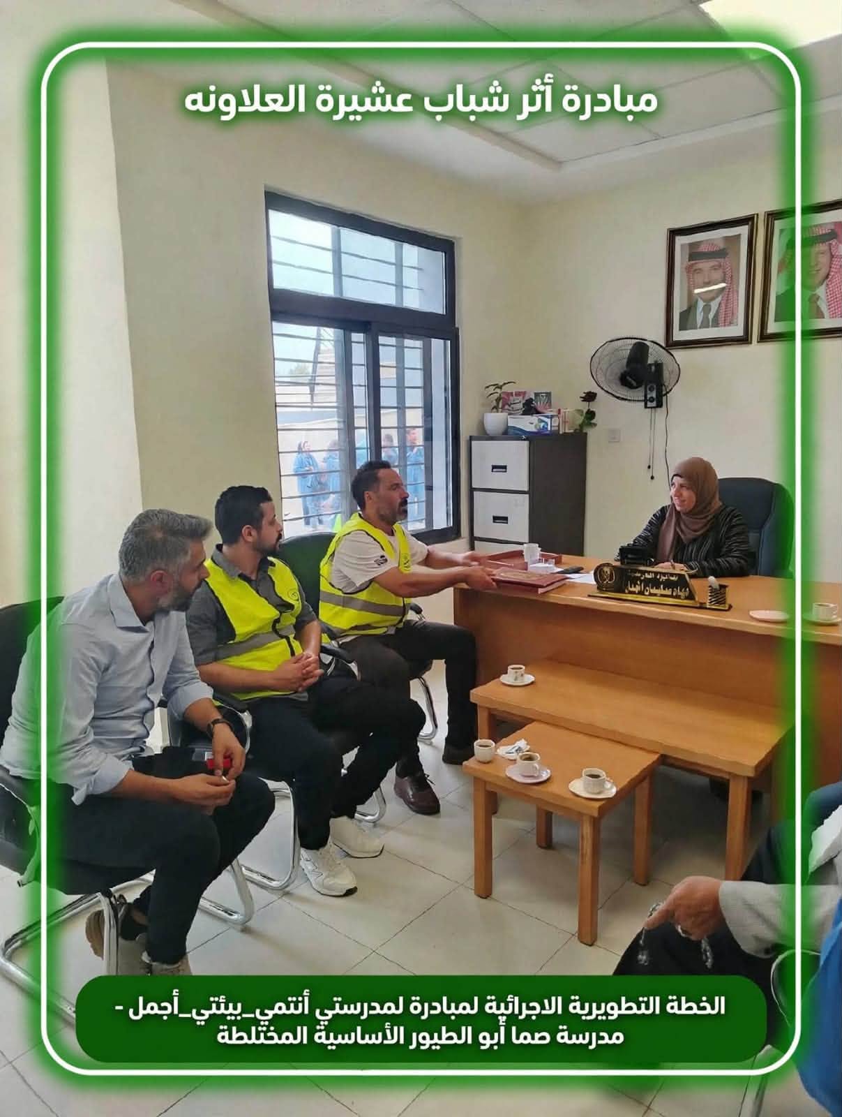 Madar Al-Saa Images 0.8613868935306962