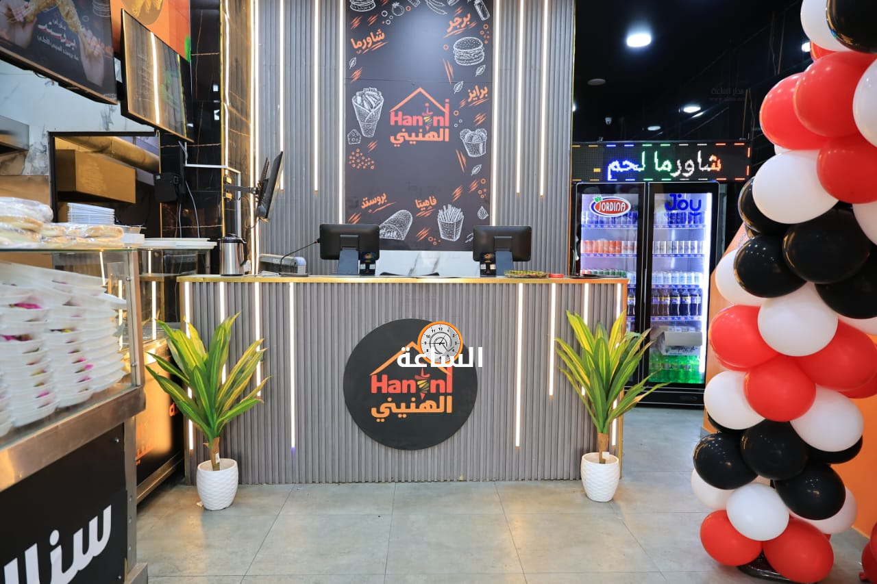 Madar Al-Saa Images 0.8417583631951264