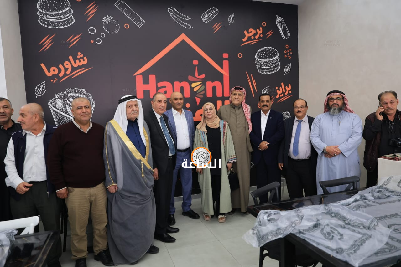 Madar Al-Saa Images 0.6792486137908242