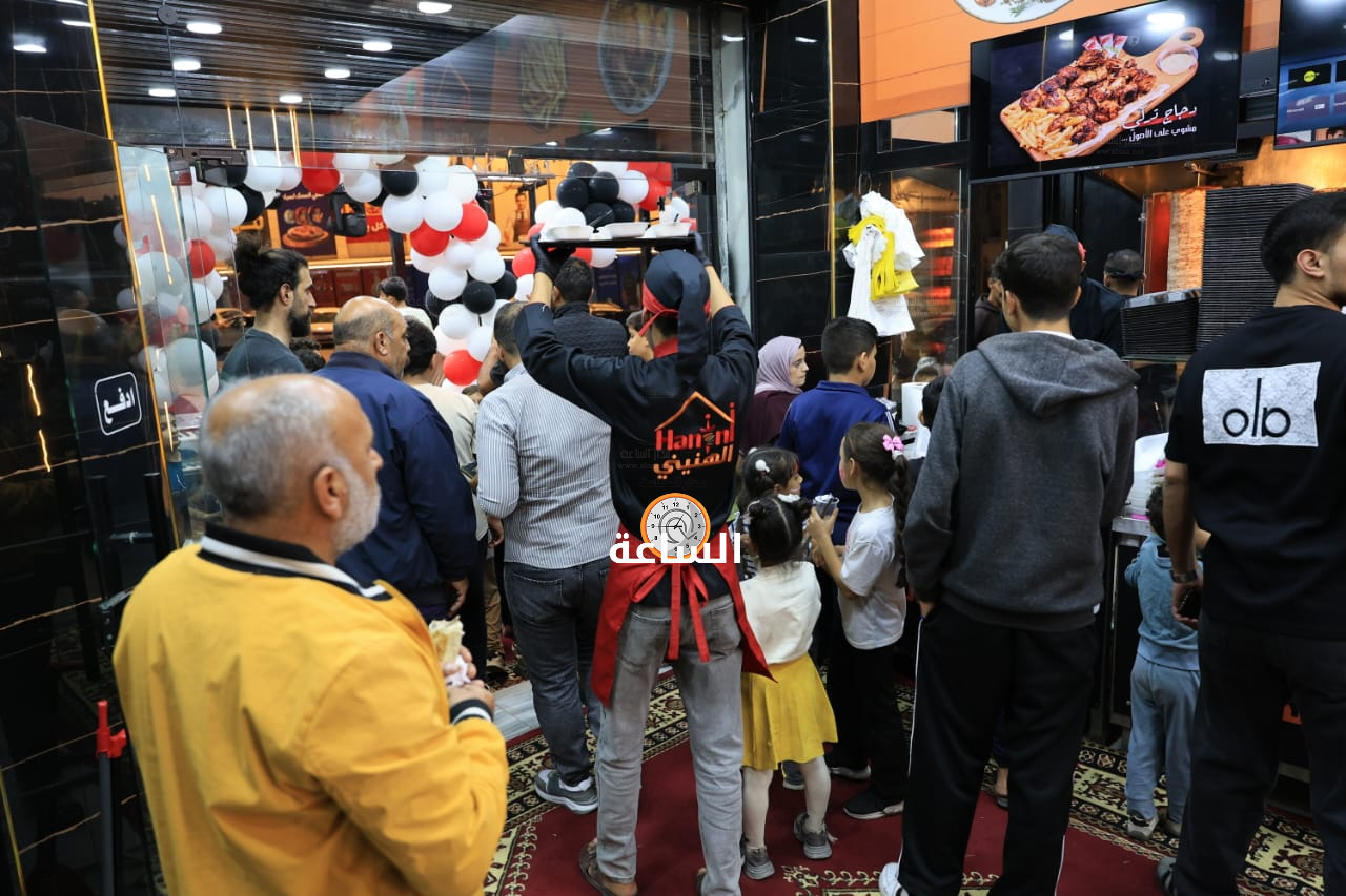 Madar Al-Saa Images 0.04637650850477326