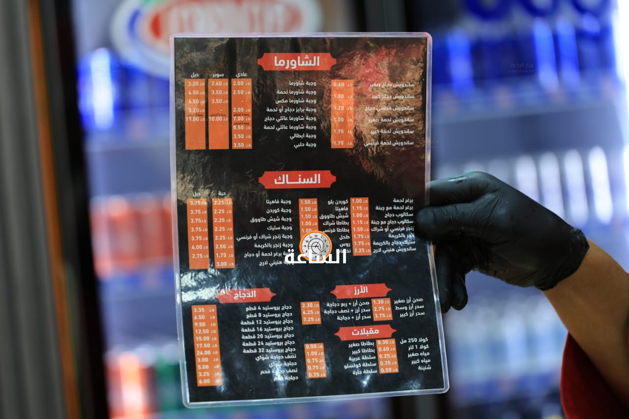 Madar Al-Saa Images 0.8714737188833599