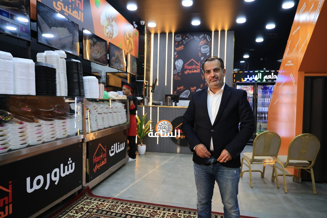 Madar Al-Saa Images 0.536706774437105