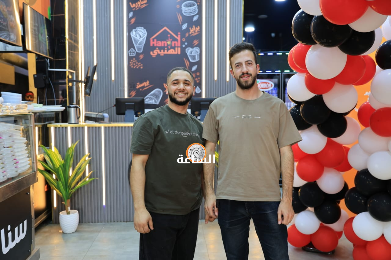 Madar Al-Saa Images 0.19774843214715998