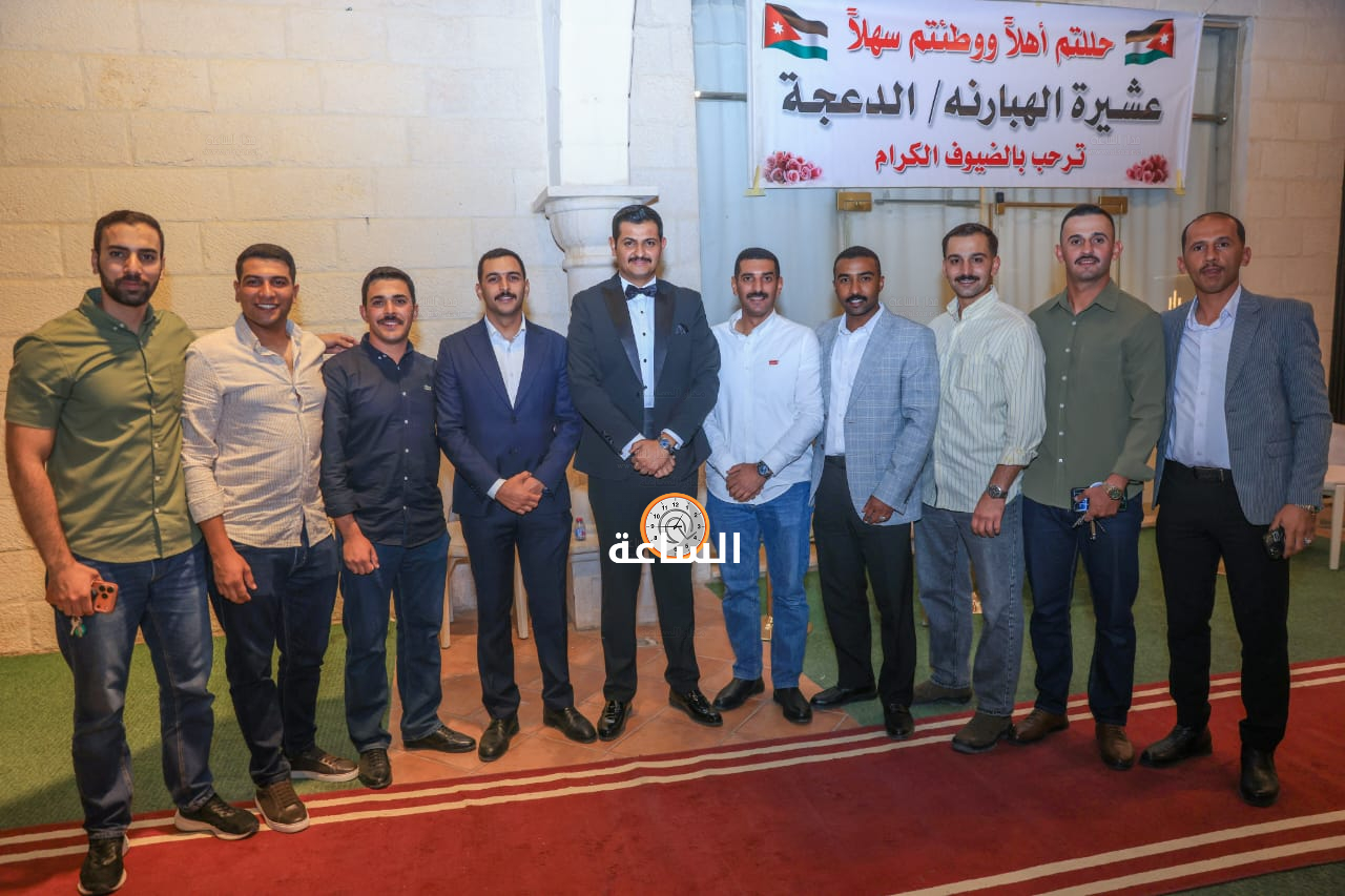 Madar Al-Saa Images 0.4844658767169262