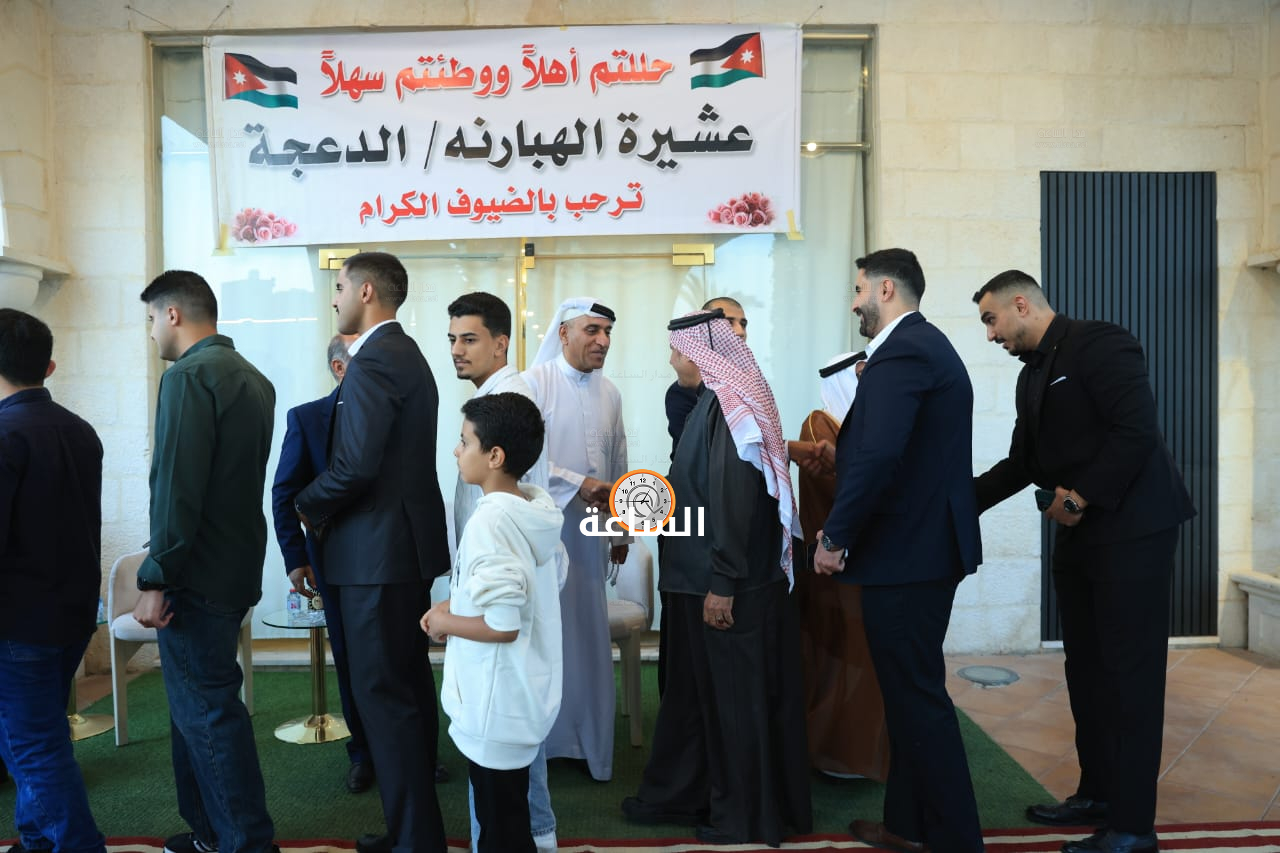 Madar Al-Saa Images 0.6142904866302314