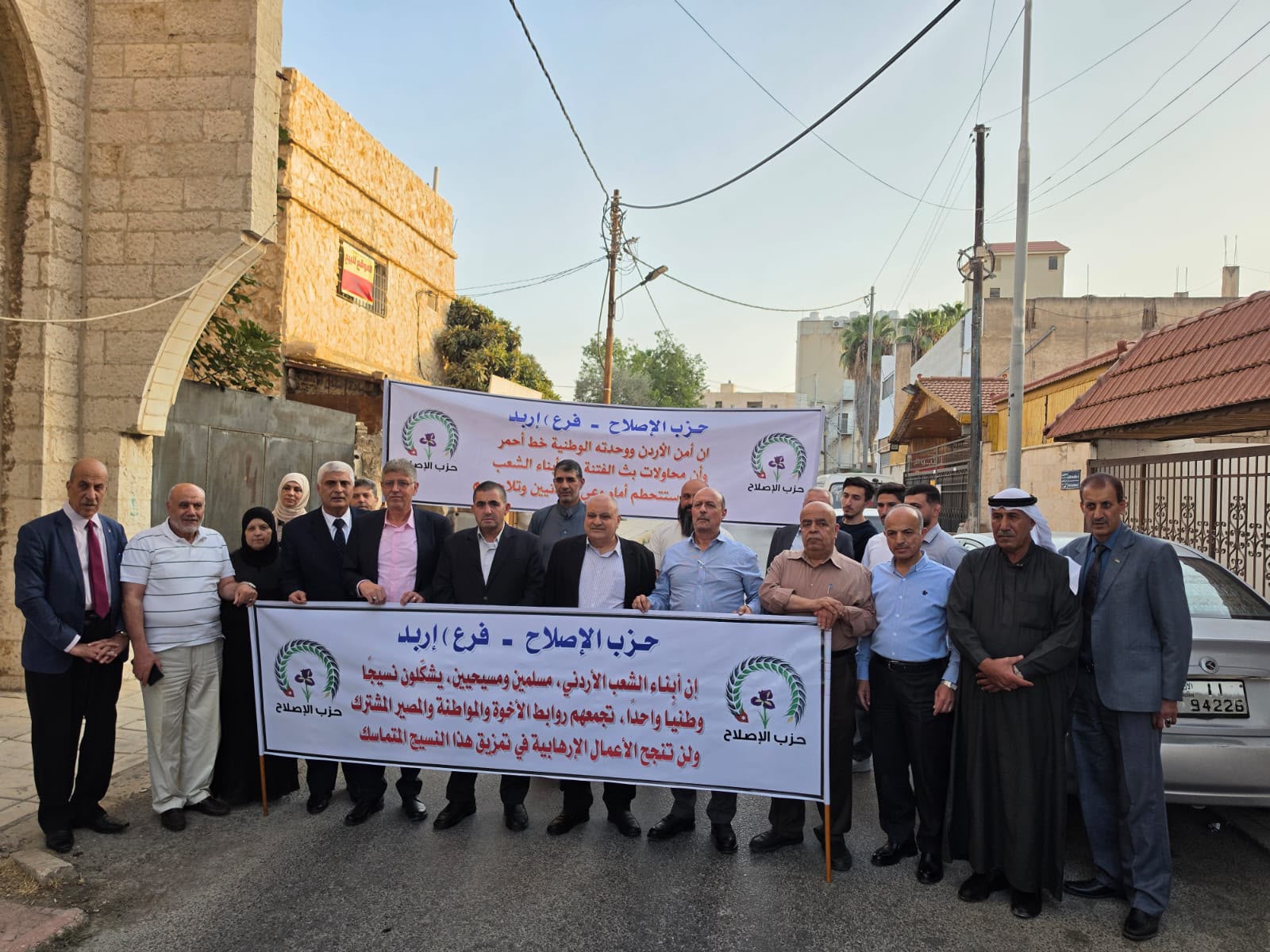 Madar Al-Saa Images 0.32556144310359403