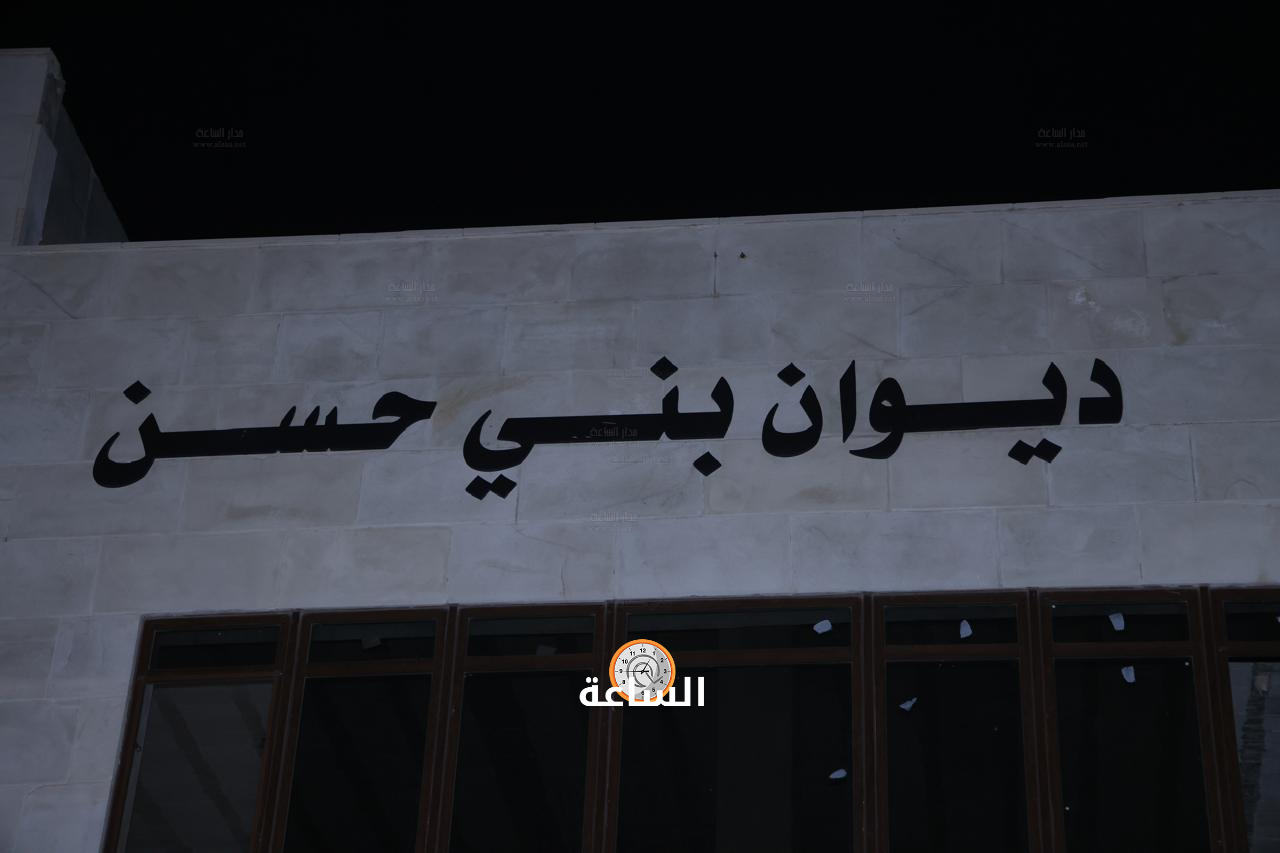Madar Al-Saa Images 0.33269449888254876