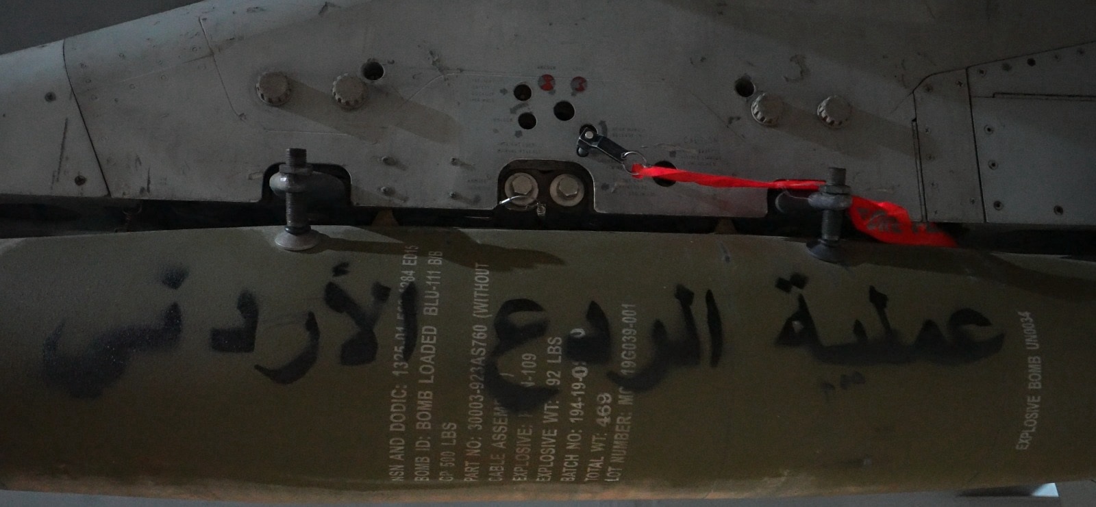 Madar Al-Saa Images 0.054186792578150844