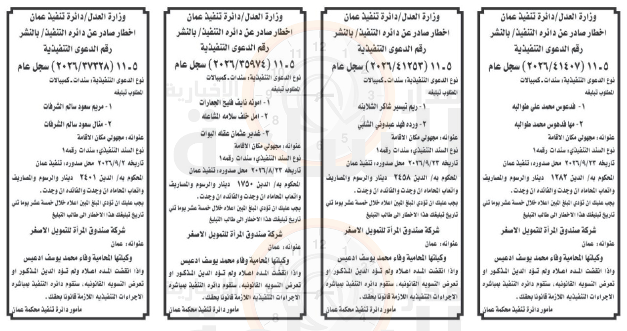 Madar Al-Saa Images 0.1885237873227511
