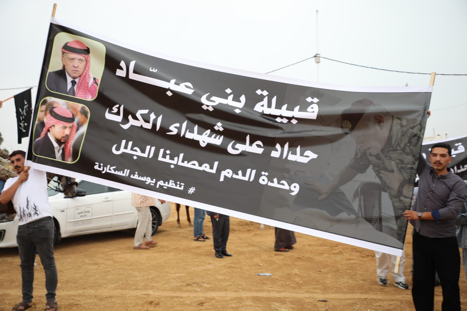 Madar Al-Saa Images 0.24976901898865755