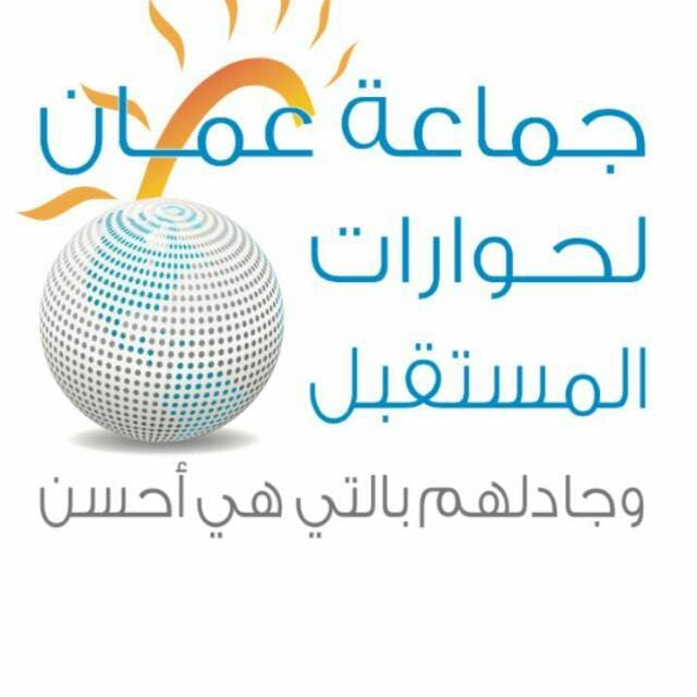 Madar Al-Saa Images 0.16182854115565015