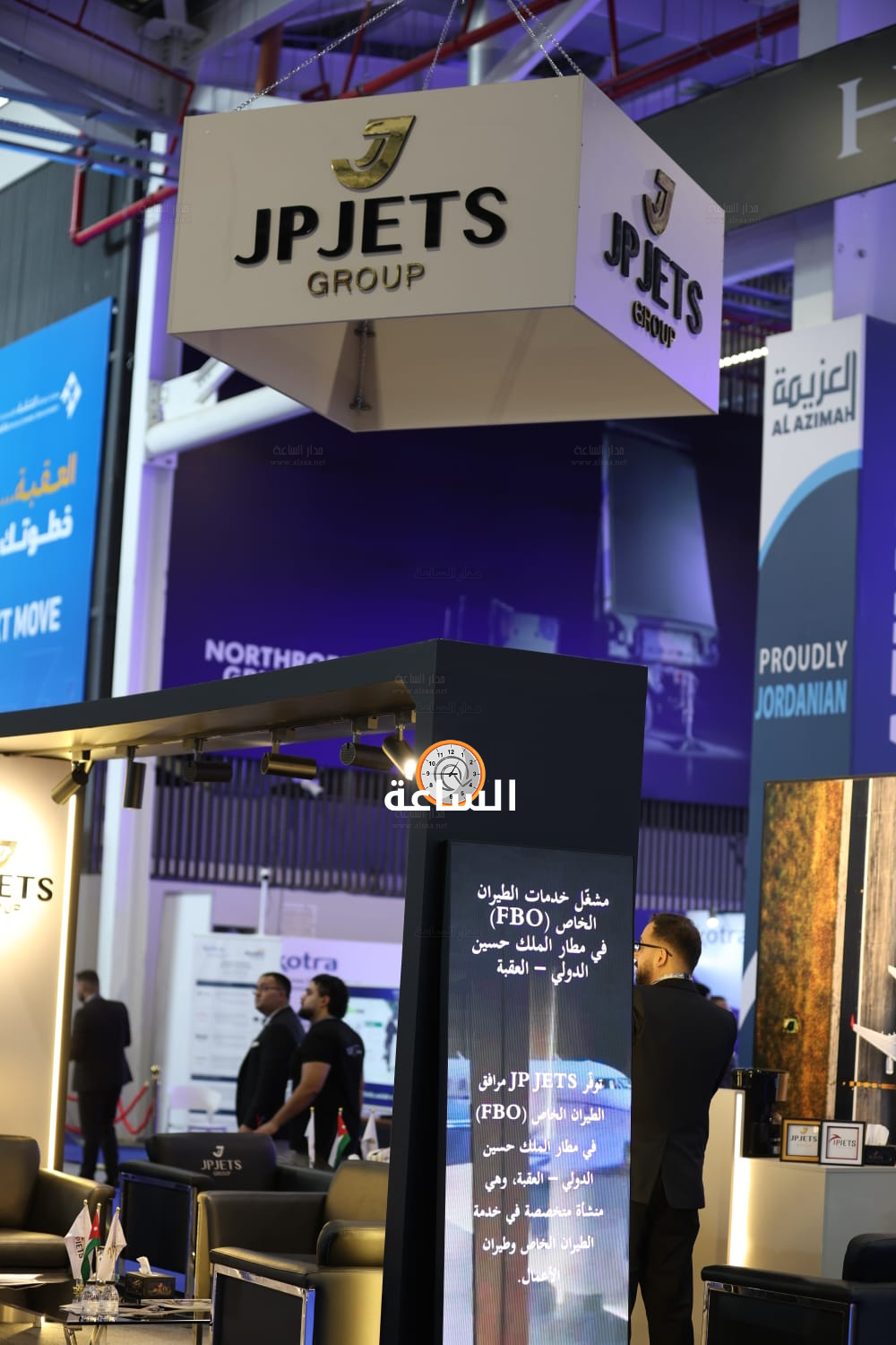 Madar Al-Saa Images 0.7027516119064258