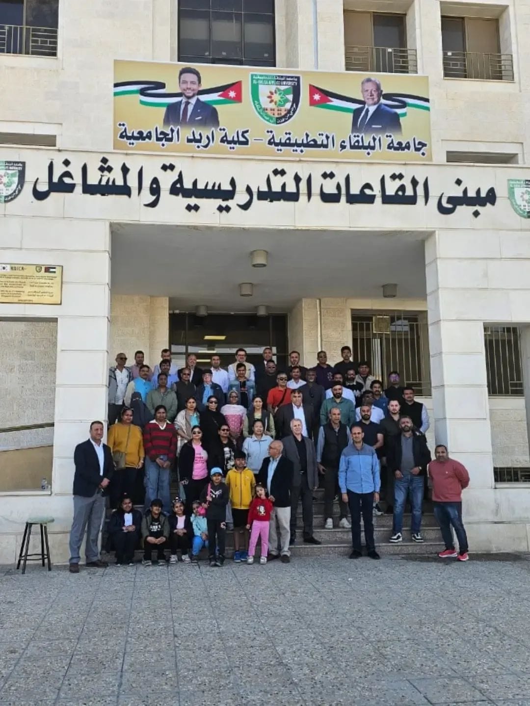 Madar Al-Saa Images 0.10320098251699839