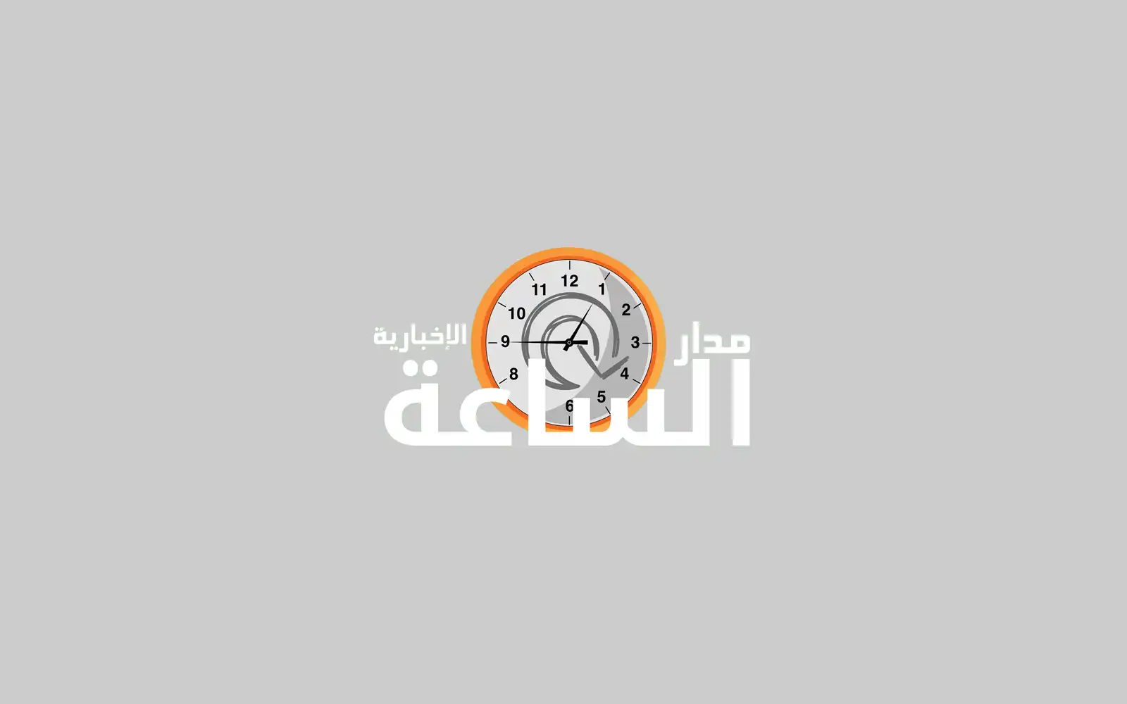 Madar Al-Saa Images 0.7262635996455302