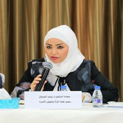 النائب الدكتورة زينب البدول