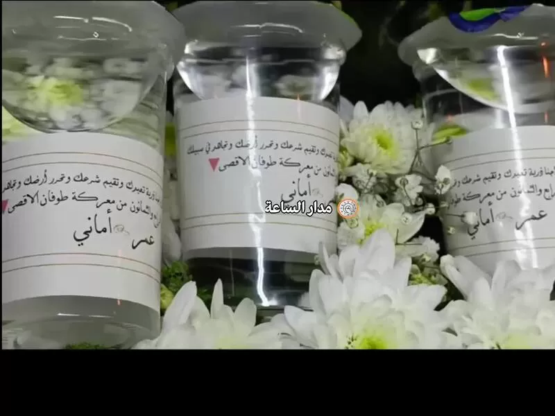 مدار الساعة,Video,فيديو,أخبار الأردن,اخبار الاردن