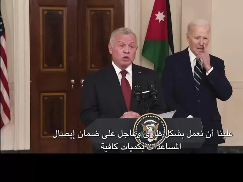 مدار الساعة,Video,فيديو,أخبار الأردن,اخبار الاردن,الملك عبد الله الثاني,وزارة الاتصال الحكومي