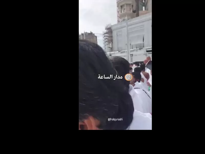 مدار الساعة,Video,فيديو,أخبار عربية ودولية,الأمن العام,مواقع التواصل الاجتماعي