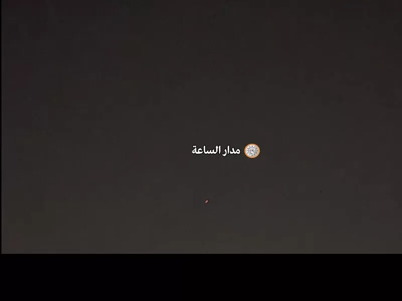 مدار الساعة,Video,فيديو,أخبار الأردن,اخبار الاردن,هيئة تنظيم الطيران المدني