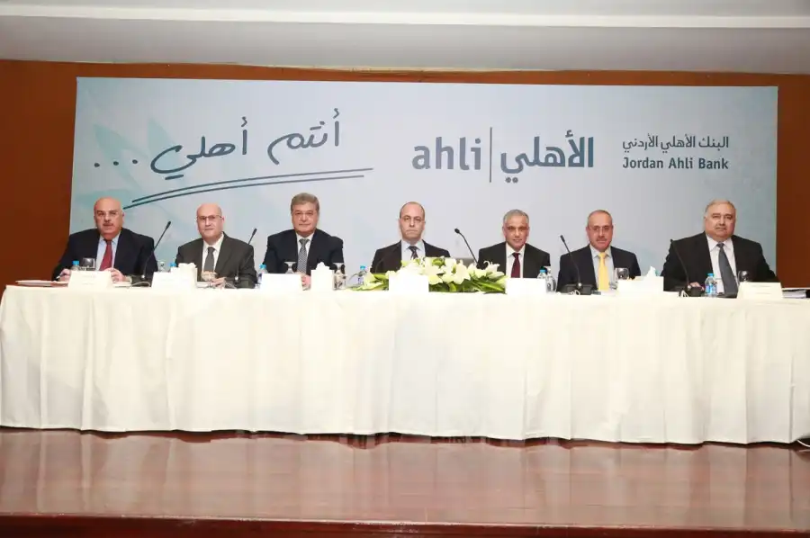 مدار الساعة,أخبار اقتصادية,التنمية الاجتماعية,البنك الأهلي الأردني