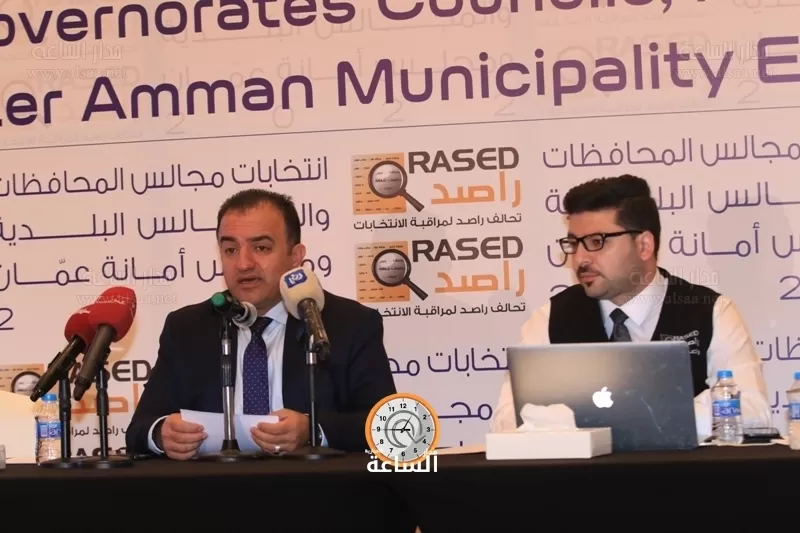 مدار الساعة,أخبار الأردن,اخبار الاردن,أمانة عمان,الهيئة المستقلة للانتخاب,بلدية الزرقاء,حزب الميثاق الوطني,حزب الشباب,سيادة القانون