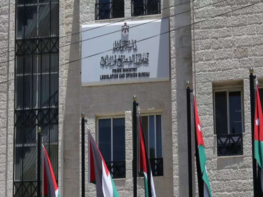 مدار الساعة,أخبار الأردن,اخبار الاردن,ديوان التشريع والرأي